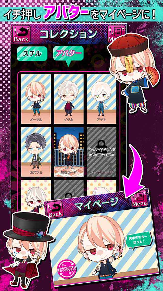 【BL】デイジー・チョコレート・トリック ベスト版のスクリーンショット_4