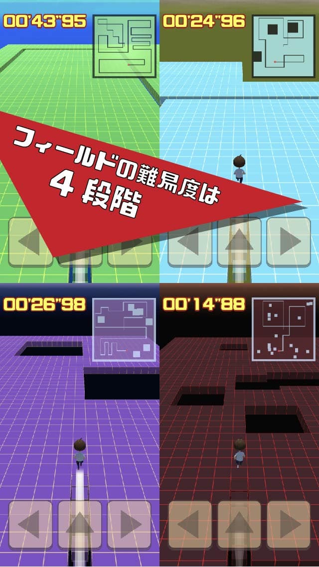 cubironのスクリーンショット_3