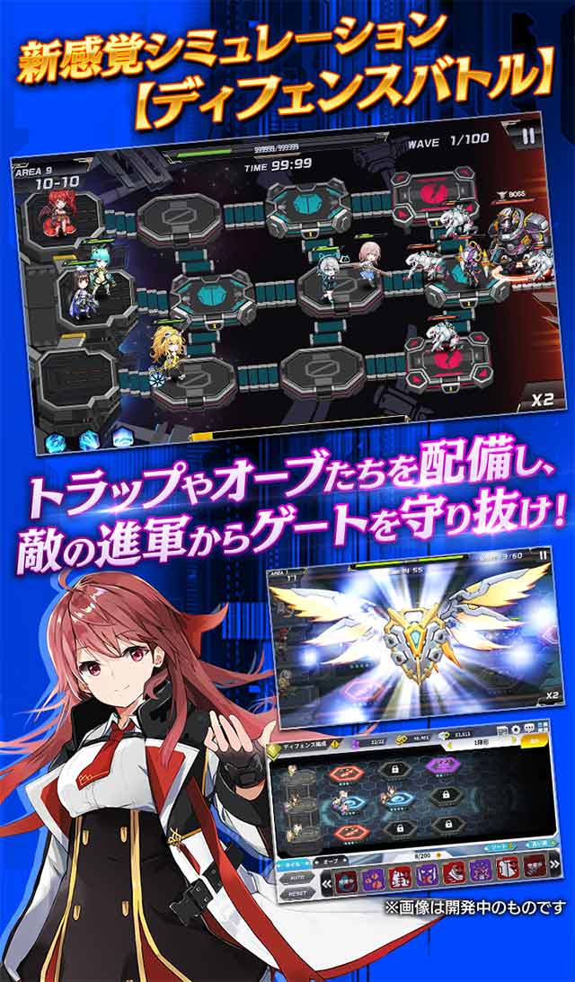 オーブジェネレーション～攻防する異能力少女～のスクリーンショット_3