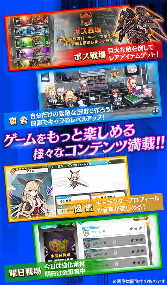 オーブジェネレーション～攻防する異能力少女～のスクリーンショット_4