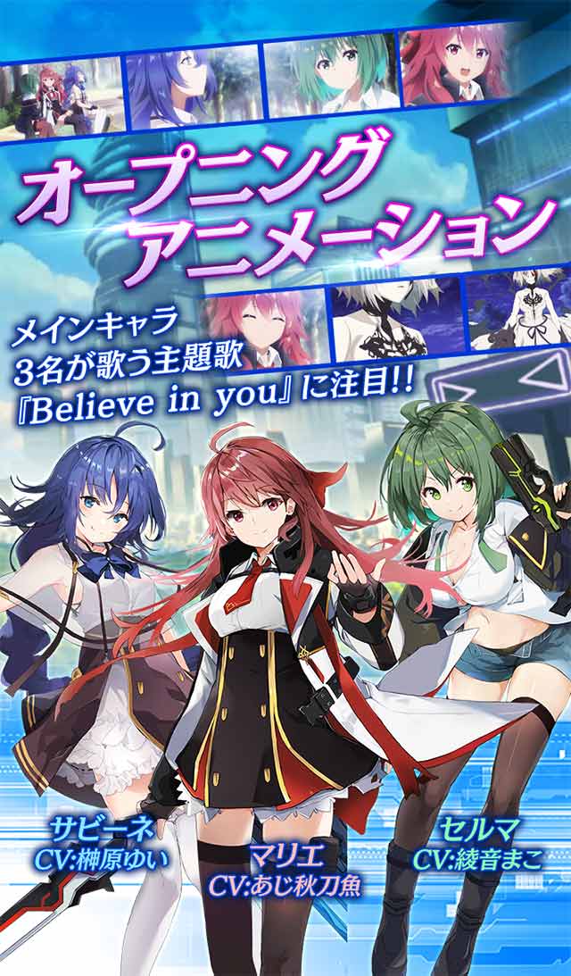 オーブジェネレーション～攻防する異能力少女～のスクリーンショット_5