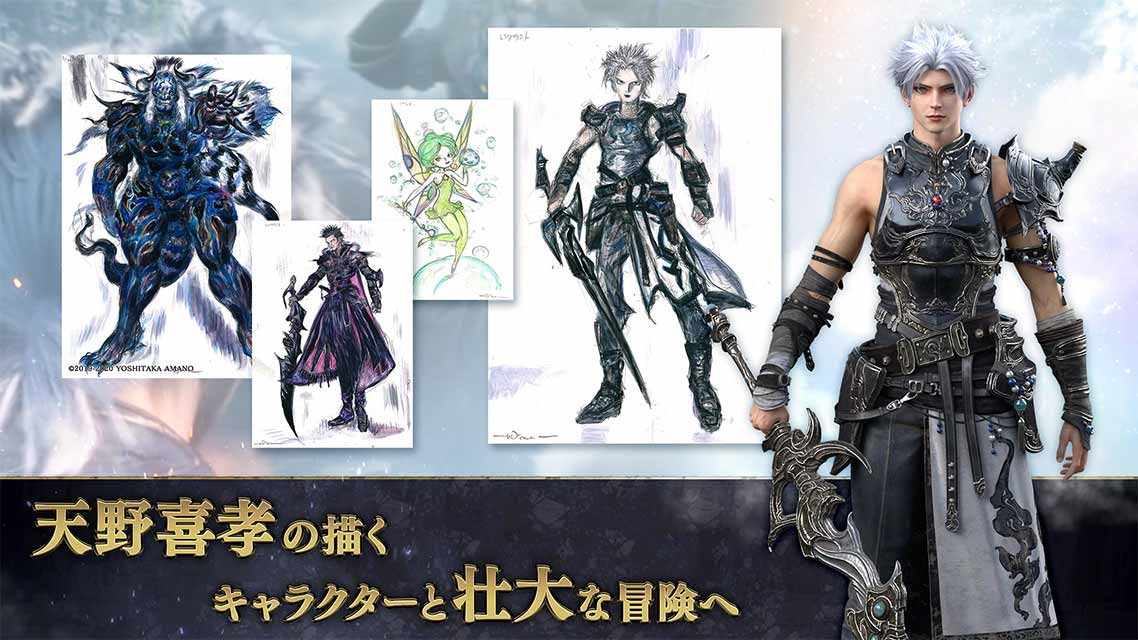 ETERNAL（エターナル）のスクリーンショット_2