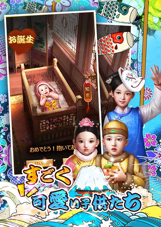 王室姫蜜のスクリーンショット_5