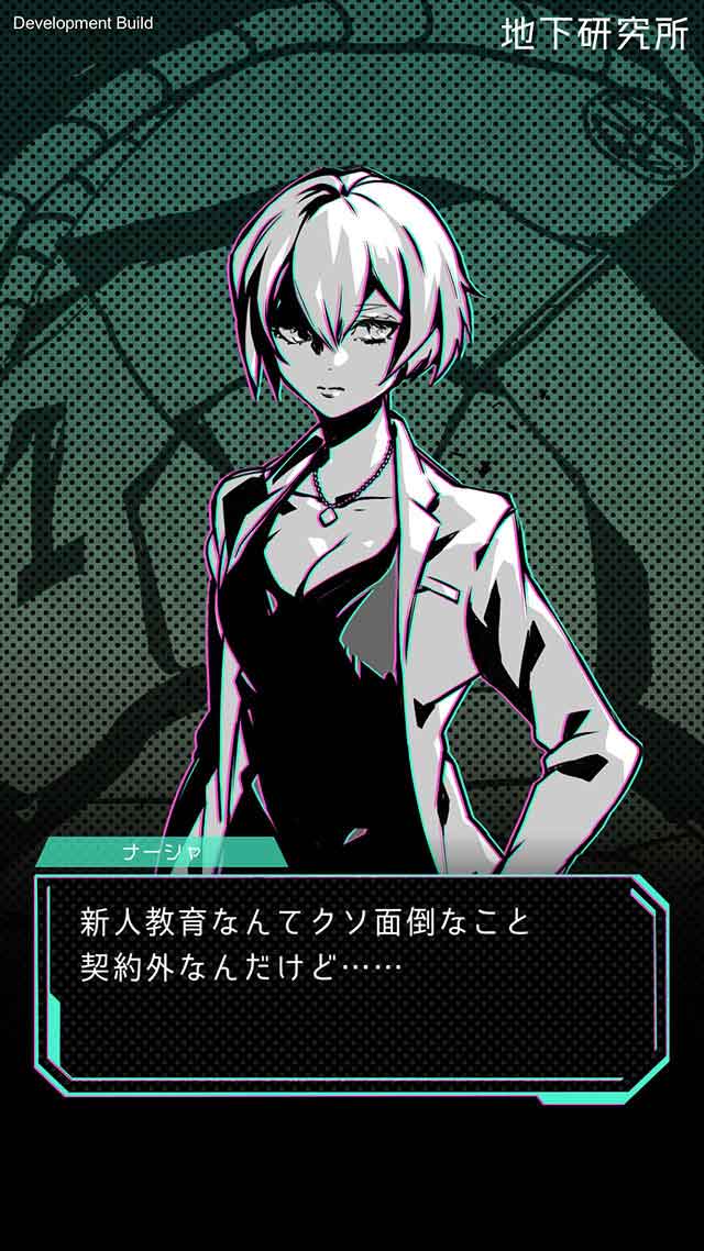 ムシカゴ オルタナティブマーチのスクリーンショット_1