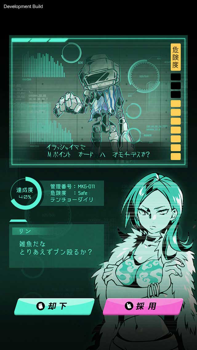 ムシカゴ オルタナティブマーチのスクリーンショット_2