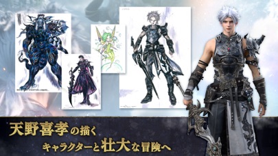 ETERNAL（エターナル）のスクリーンショット_2