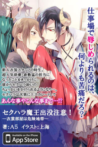 モモンガ上司発情中のスクリーンショット_4