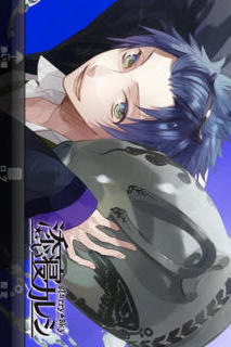 添い寝カレシ Starry☆Sky　〜Aquarius ver.〜のスクリーンショット_1