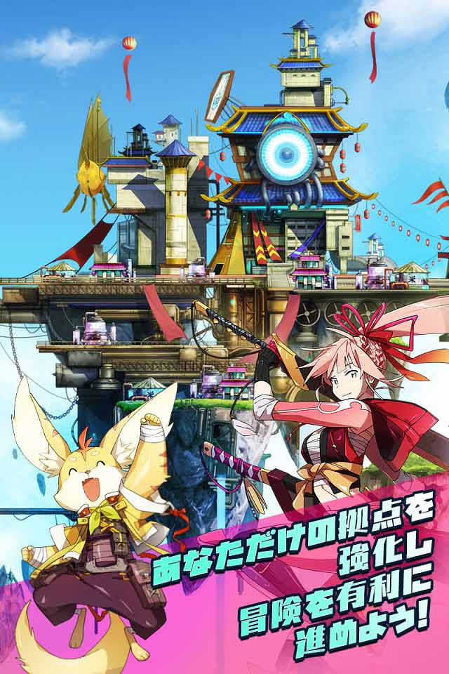 ロストストーンズのスクリーンショット_2