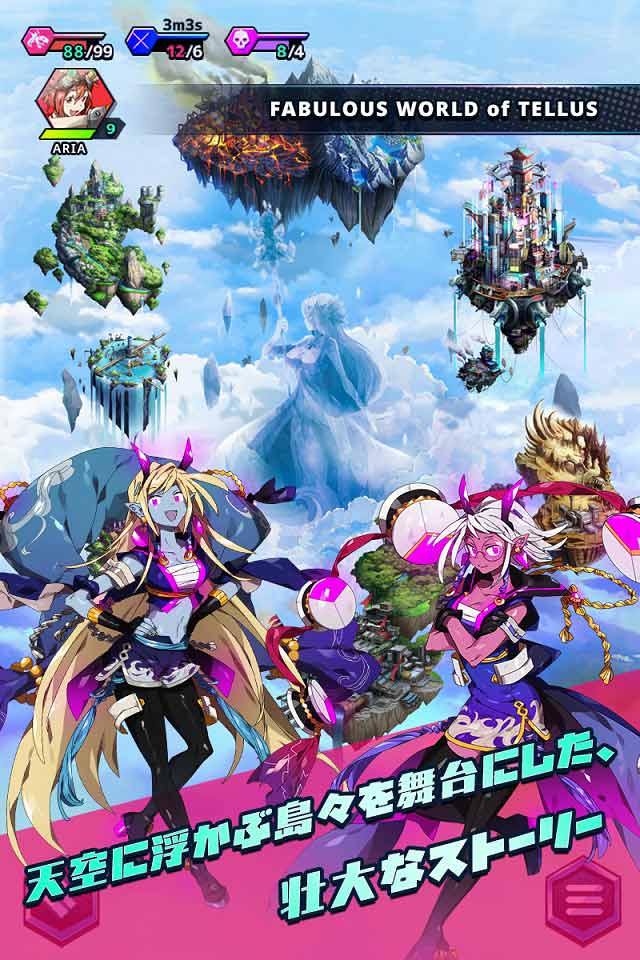 ロストストーンズのスクリーンショット_3