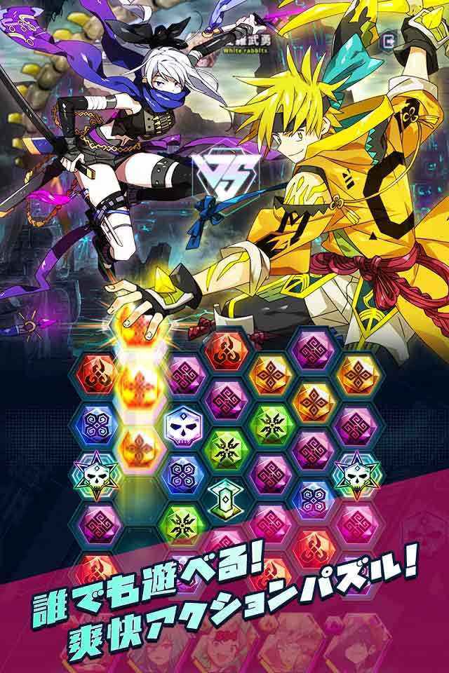 ロストストーンズのスクリーンショット_1