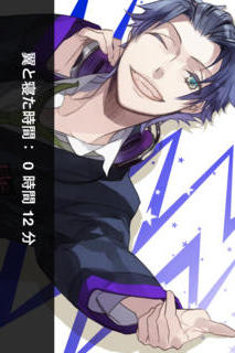 添い寝カレシ Starry☆Sky　〜Aquarius ver.〜のスクリーンショット_2