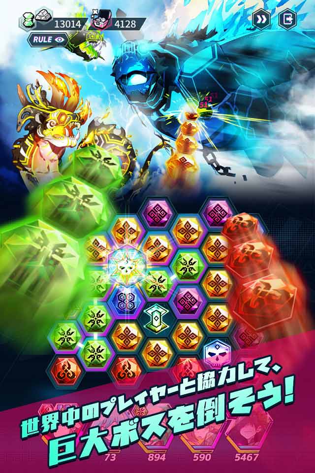 ロストストーンズのスクリーンショット_5