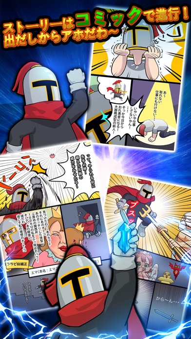 中年騎士ヤスヒロ -おじさんが勇者に- ドット絵RPGのスクリーンショット_2