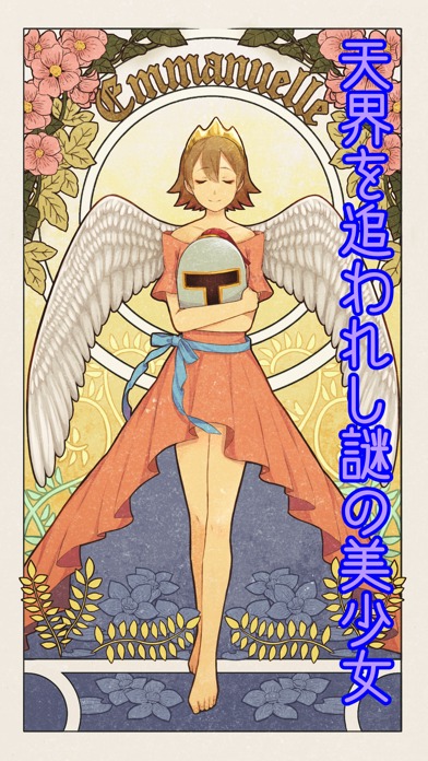 中年騎士ヤスヒロ -おじさんが勇者に- ドット絵RPGのスクリーンショット_4