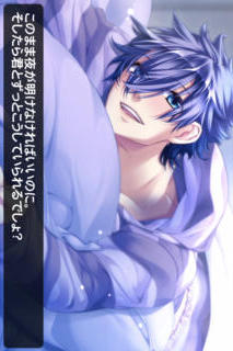 添い寝カレシ Starry☆Sky　〜Aquarius ver.〜のスクリーンショット_3