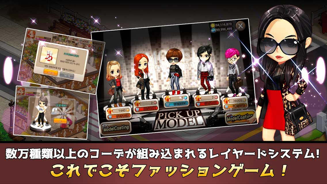 アイラブファッションのスクリーンショット_3