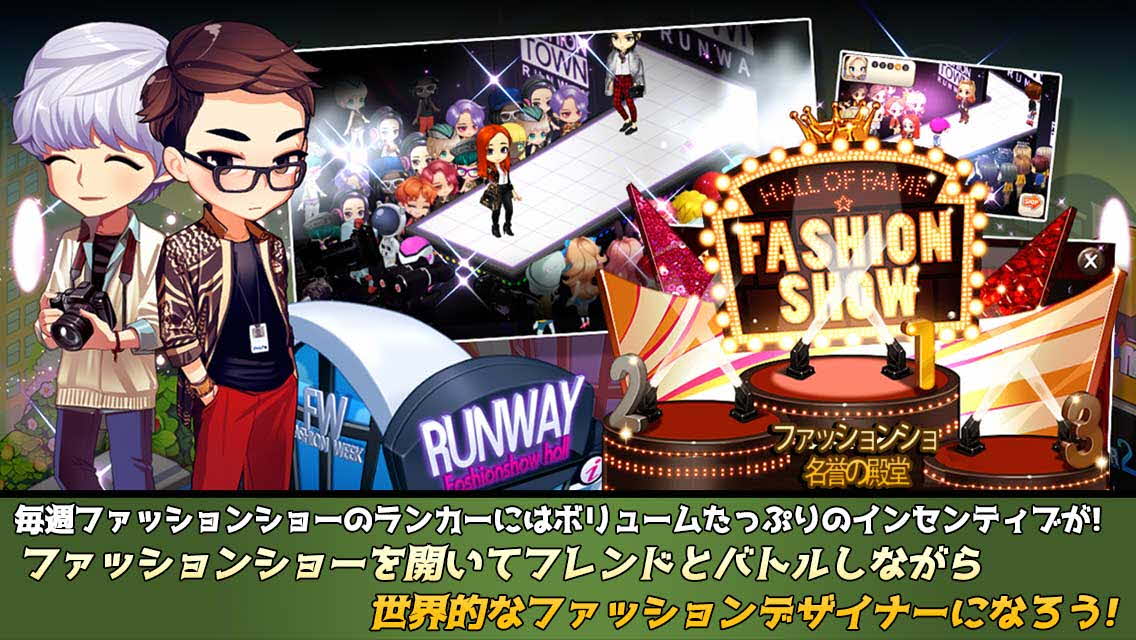 アイラブファッションのスクリーンショット_4