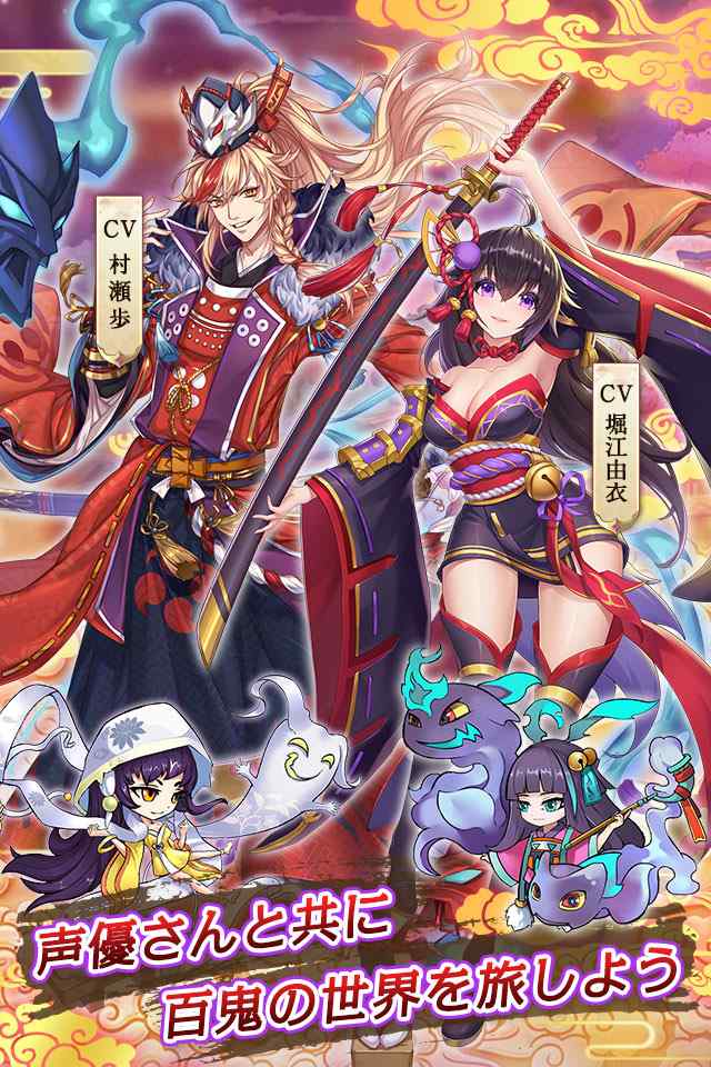 もののけ夜行-百鬼異世界物語のスクリーンショット_5