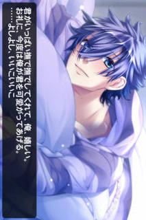 添い寝カレシ Starry☆Sky　〜Aquarius ver.〜のスクリーンショット_5