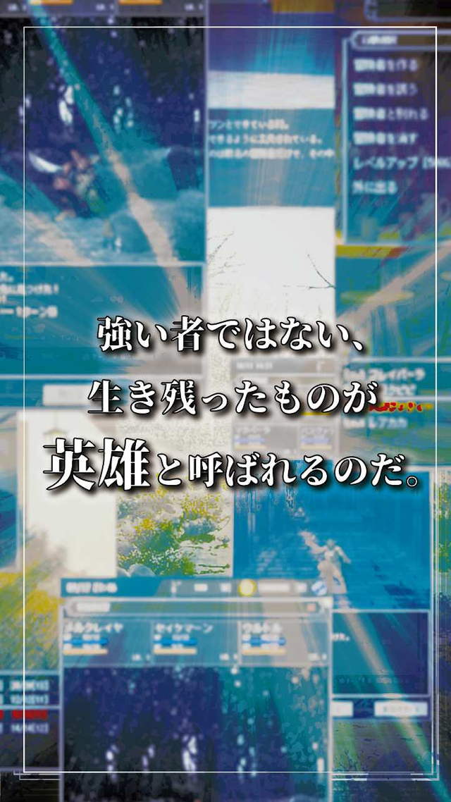 君の願いを...のスクリーンショット_1