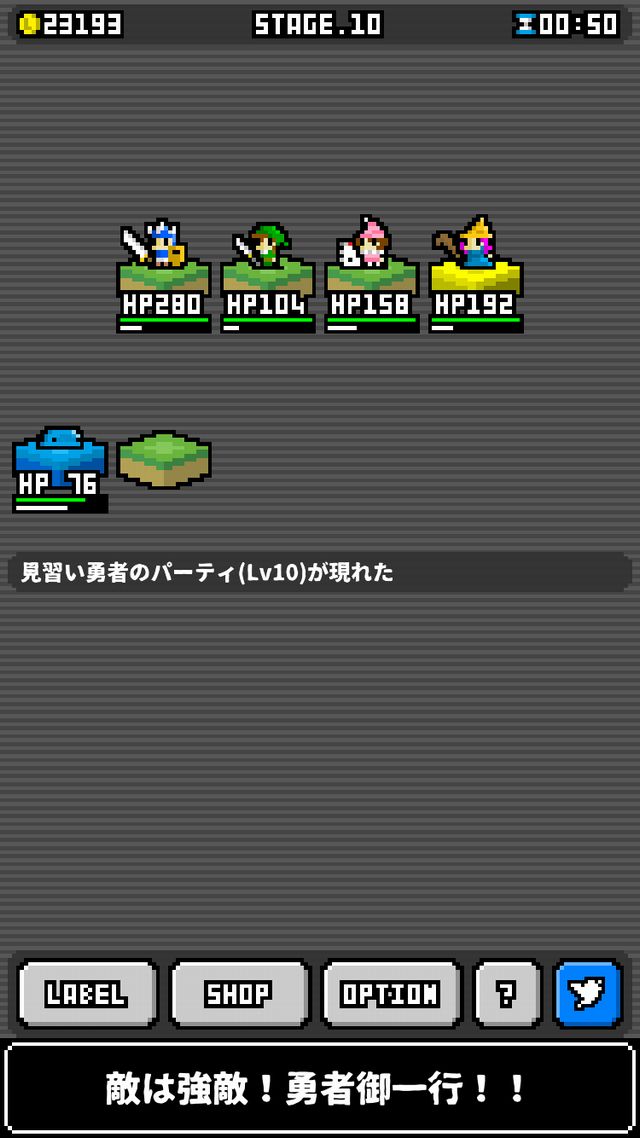 モンスタートレーダーのスクリーンショット_2