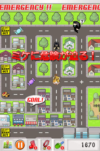 ねこばしりのスクリーンショット_3