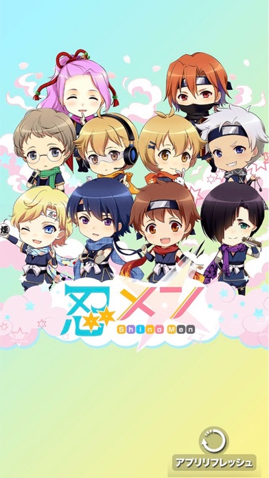 忍メンのスクリーンショット_1