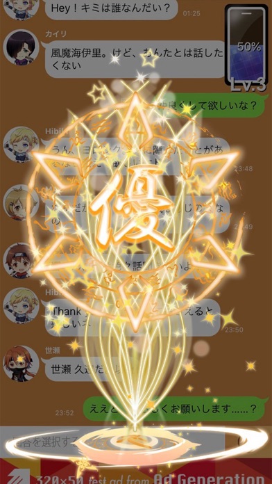 忍メンのスクリーンショット_5