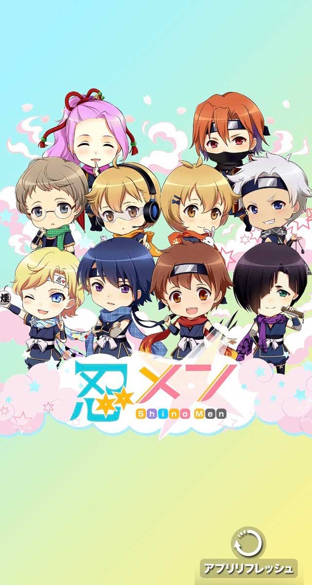 忍メン-Shinomen-のスクリーンショット_1