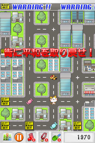 ねこばしりのスクリーンショット_4