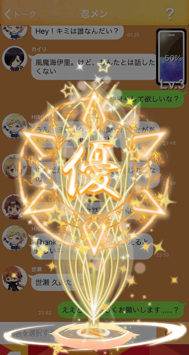 忍メン-Shinomen-のスクリーンショット_5