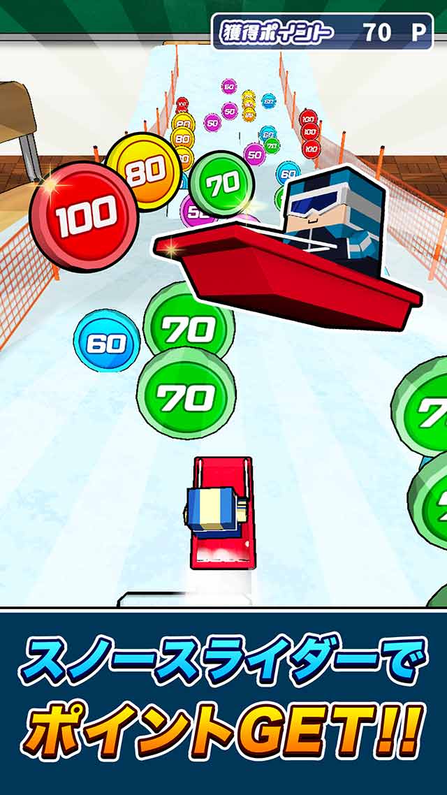 机でスキージャンプのスクリーンショット_4