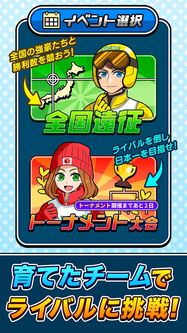 机でスキージャンプのスクリーンショット_5