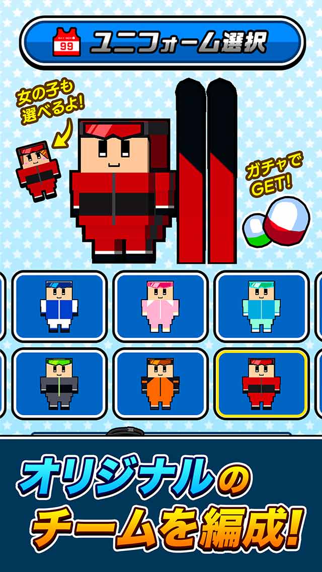 机でスキージャンプのスクリーンショット_3