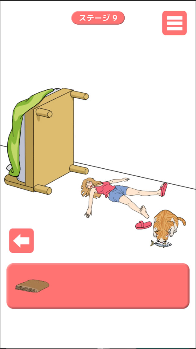 夜逃げ脱出ゲーム -死んでも借金返すんじゃね～ぞ！- のスクリーンショット_3