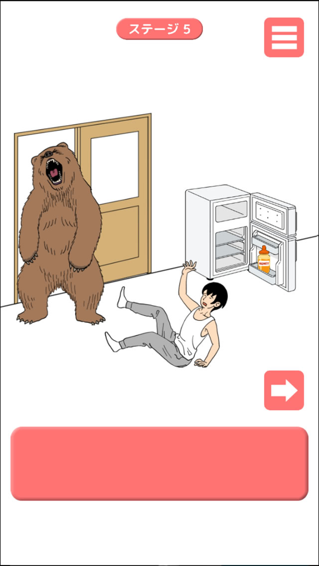 夜逃げ脱出ゲーム -死んでも借金返すんじゃね～ぞ！- のスクリーンショット_4