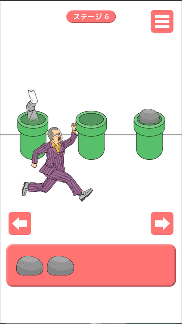 夜逃げ脱出ゲーム -死んでも借金返すんじゃね～ぞ！- のスクリーンショット_2