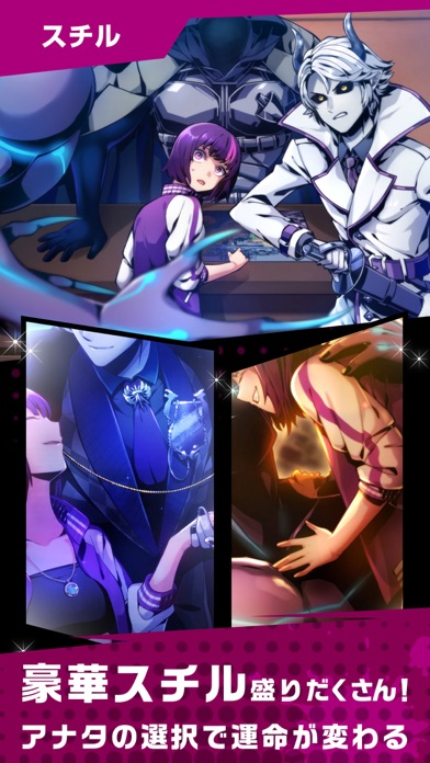 ヴィランハーツ - VILLAIN HEARTSのスクリーンショット_3