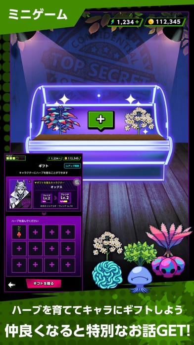 ヴィランハーツ - VILLAIN HEARTSのスクリーンショット_4