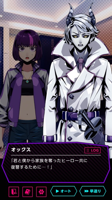 ヴィランハーツ - VILLAIN HEARTSのスクリーンショット_5