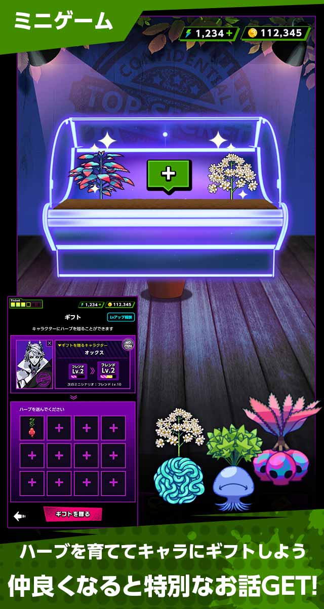 ヴィランハーツ - VILLAIN HEARTSのスクリーンショット_3