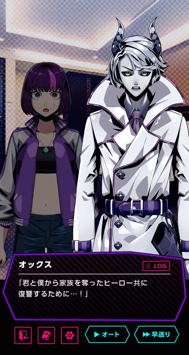 ヴィランハーツ - VILLAIN HEARTSのスクリーンショット_5