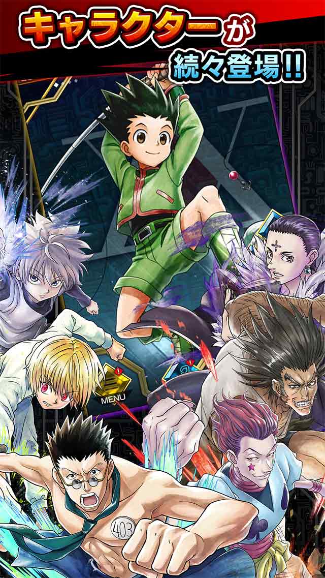 HUNTER×HUNTER アリーナバトルのスクリーンショット_4