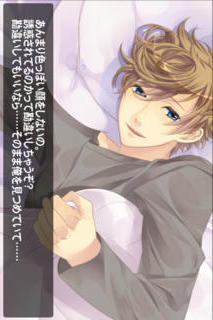 添い寝カレシ Starry Sky ～Cancer ver.～のスクリーンショット_4