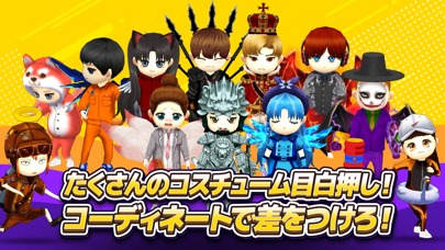 対戦！こおり鬼のスクリーンショット_3