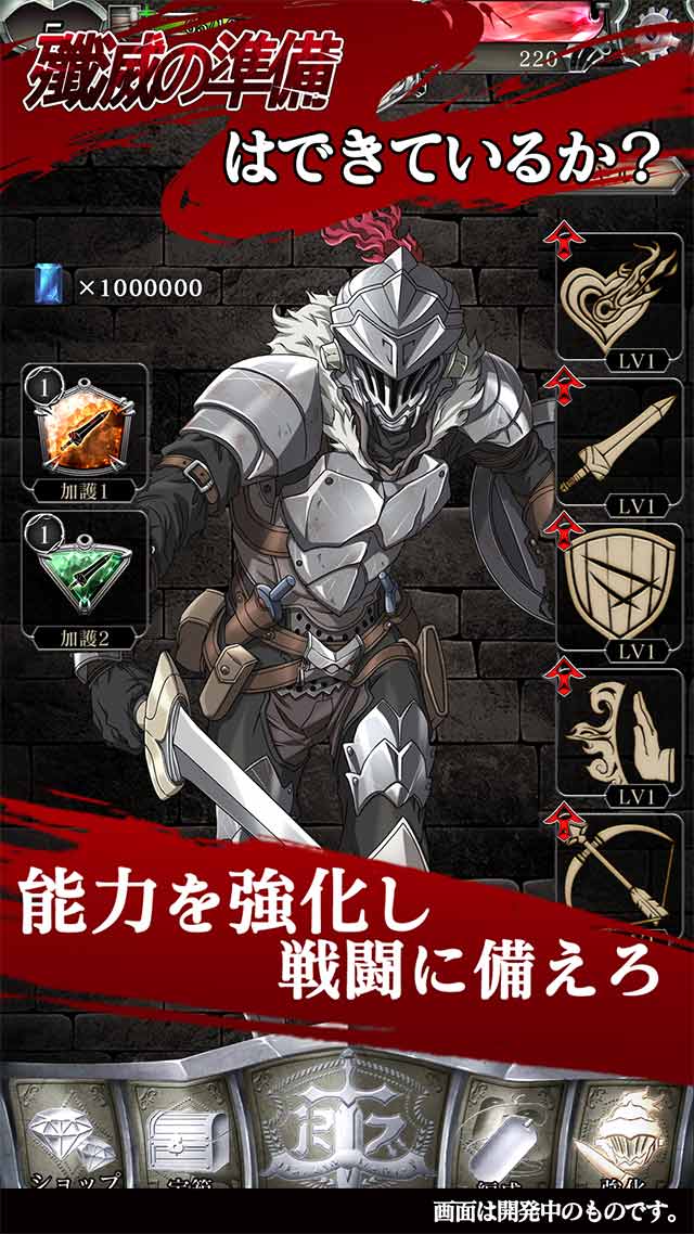 ゴブリン スレイヤー アニメ 続き