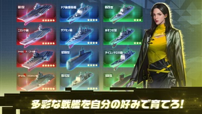 放置艦隊のスクリーンショット_2