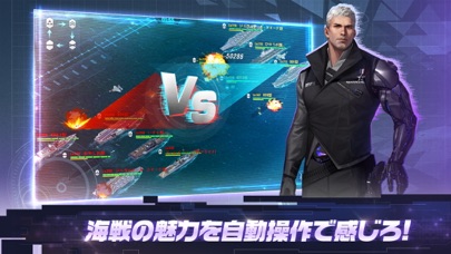 放置艦隊のスクリーンショット_3