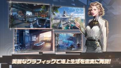 放置艦隊のスクリーンショット_4